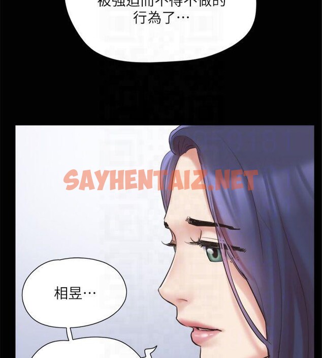 查看漫画協議換愛(無碼版) - 第131話-兩邊同時被刺激好舒服 - sayhentaiz.net中的2955184图片