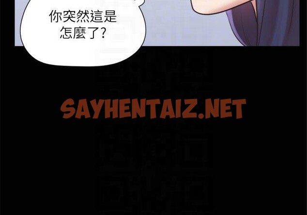 查看漫画協議換愛(無碼版) - 第131話-兩邊同時被刺激好舒服 - sayhentaiz.net中的2955185图片