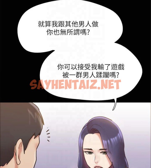 查看漫画協議換愛(無碼版) - 第131話-兩邊同時被刺激好舒服 - sayhentaiz.net中的2955190图片