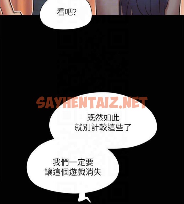 查看漫画協議換愛(無碼版) - 第131話-兩邊同時被刺激好舒服 - sayhentaiz.net中的2955196图片