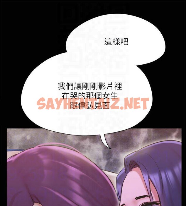 查看漫画協議換愛(無碼版) - 第131話-兩邊同時被刺激好舒服 - sayhentaiz.net中的2955202图片