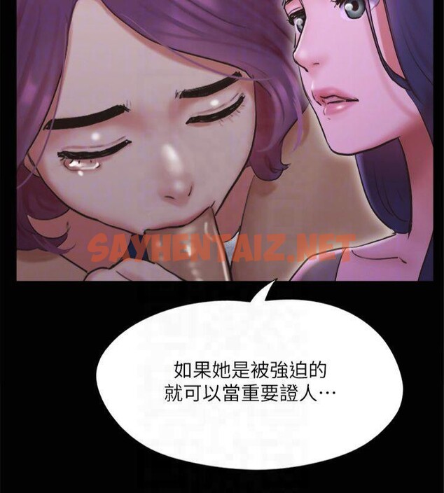 查看漫画協議換愛(無碼版) - 第131話-兩邊同時被刺激好舒服 - sayhentaiz.net中的2955203图片