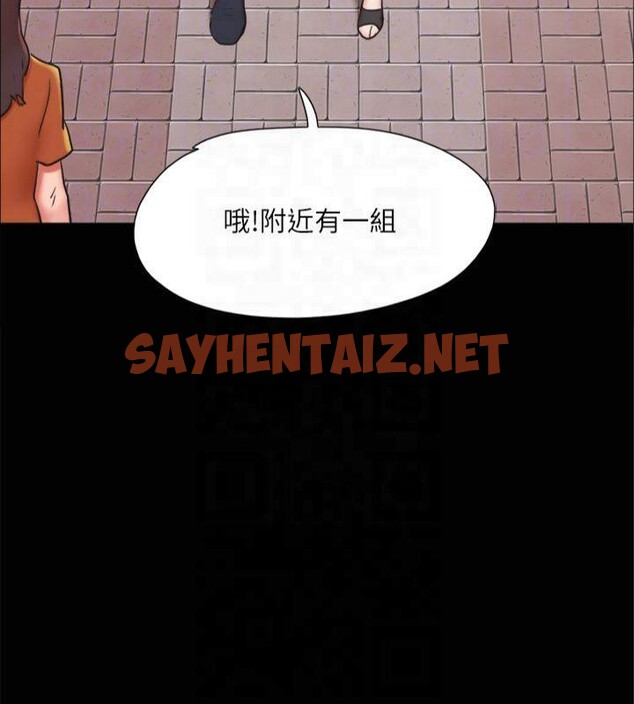 查看漫画協議換愛(無碼版) - 第131話-兩邊同時被刺激好舒服 - sayhentaiz.net中的2955216图片