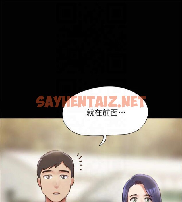 查看漫画協議換愛(無碼版) - 第131話-兩邊同時被刺激好舒服 - sayhentaiz.net中的2955218图片