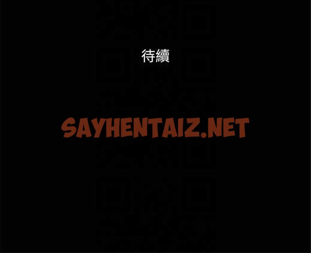 查看漫画協議換愛(無碼版) - 第131話-兩邊同時被刺激好舒服 - sayhentaiz.net中的2955231图片