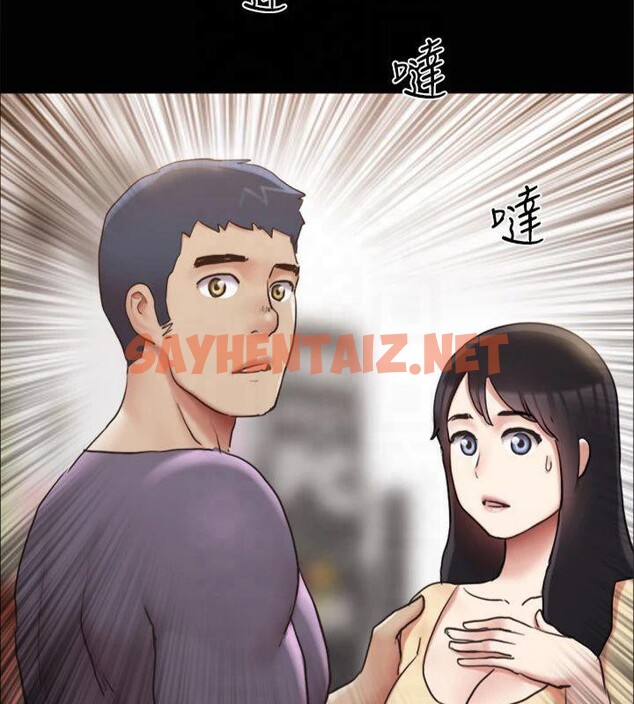 查看漫画協議換愛(無碼版) - 第132話-到此為止吧 - sayhentaiz.net中的2955242图片