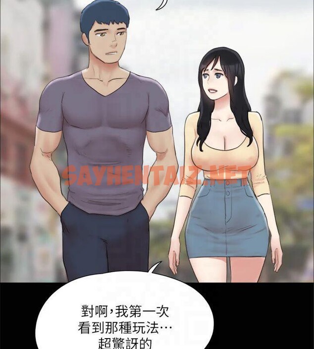 查看漫画協議換愛(無碼版) - 第132話-到此為止吧 - sayhentaiz.net中的2955257图片