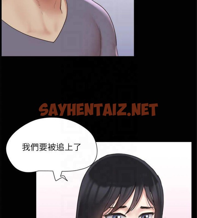 查看漫画協議換愛(無碼版) - 第132話-到此為止吧 - sayhentaiz.net中的2955259图片