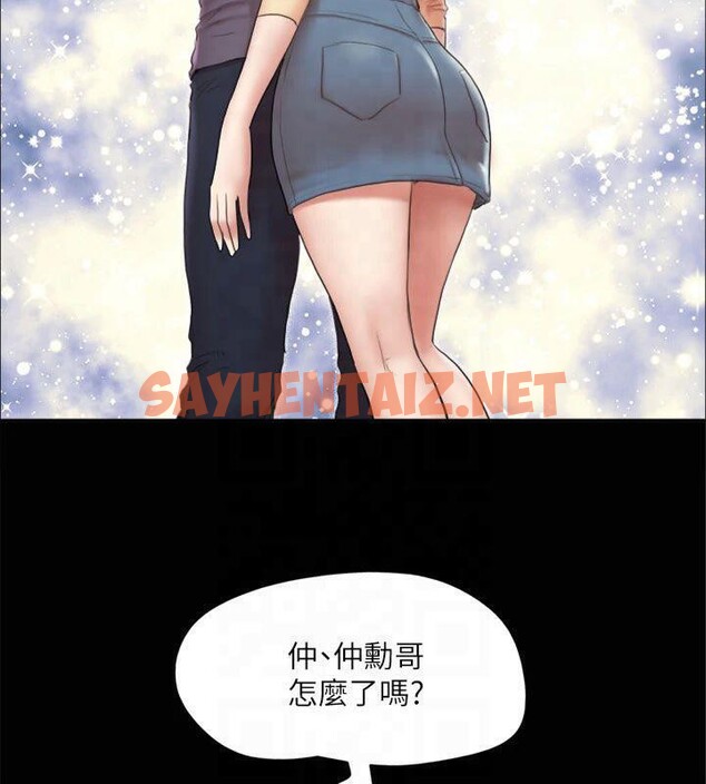 查看漫画協議換愛(無碼版) - 第132話-到此為止吧 - sayhentaiz.net中的2955266图片