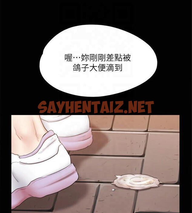 查看漫画協議換愛(無碼版) - 第132話-到此為止吧 - sayhentaiz.net中的2955268图片