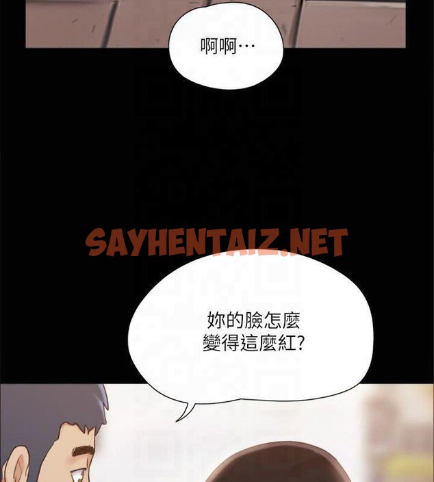 查看漫画協議換愛(無碼版) - 第132話-到此為止吧 - sayhentaiz.net中的2955269图片