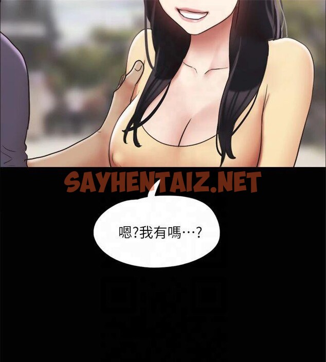 查看漫画協議換愛(無碼版) - 第132話-到此為止吧 - sayhentaiz.net中的2955271图片