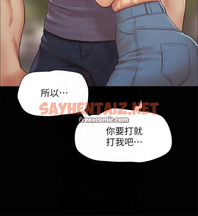 查看漫画協議換愛(無碼版) - 第132話-到此為止吧 - sayhentaiz.net中的2955306图片