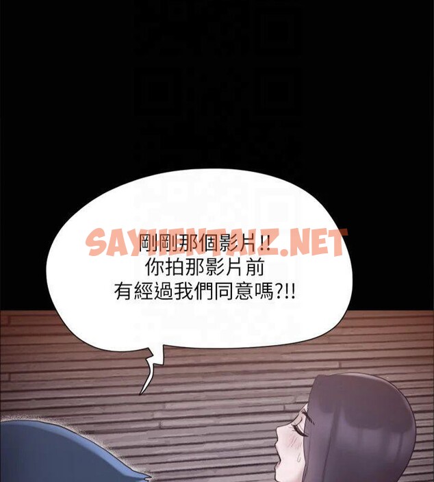 查看漫画協議換愛(無碼版) - 第132話-到此為止吧 - sayhentaiz.net中的2955311图片