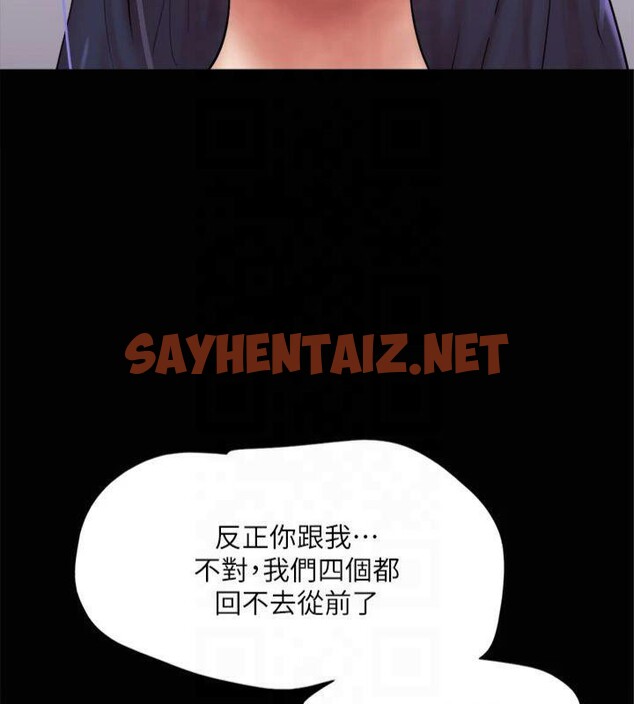 查看漫画協議換愛(無碼版) - 第132話-到此為止吧 - sayhentaiz.net中的2955317图片