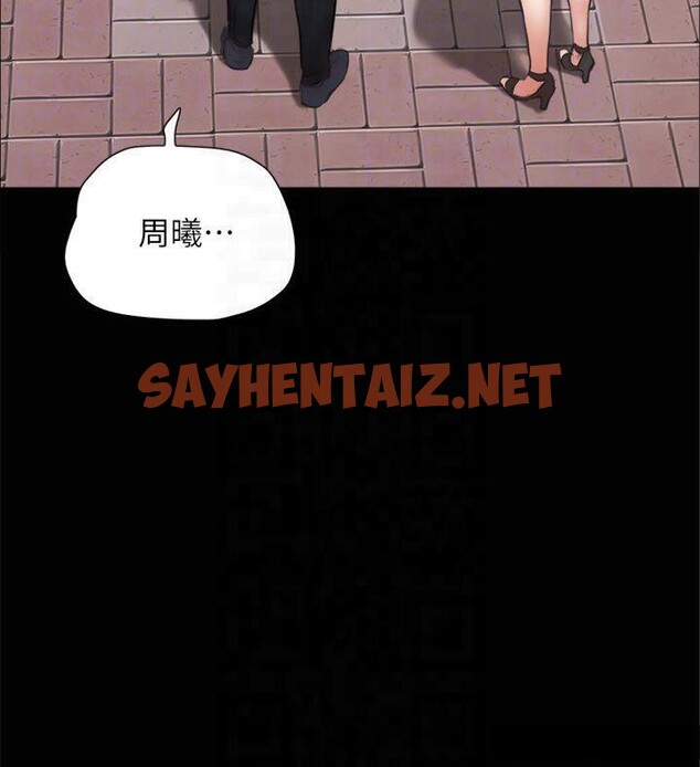 查看漫画協議換愛(無碼版) - 第132話-到此為止吧 - sayhentaiz.net中的2955320图片