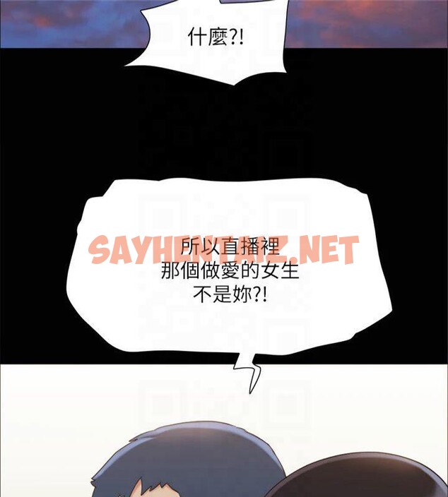 查看漫画協議換愛(無碼版) - 第132話-到此為止吧 - sayhentaiz.net中的2955340图片