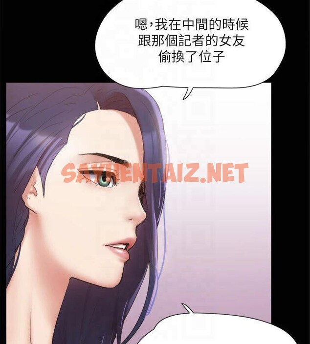 查看漫画協議換愛(無碼版) - 第132話-到此為止吧 - sayhentaiz.net中的2955342图片