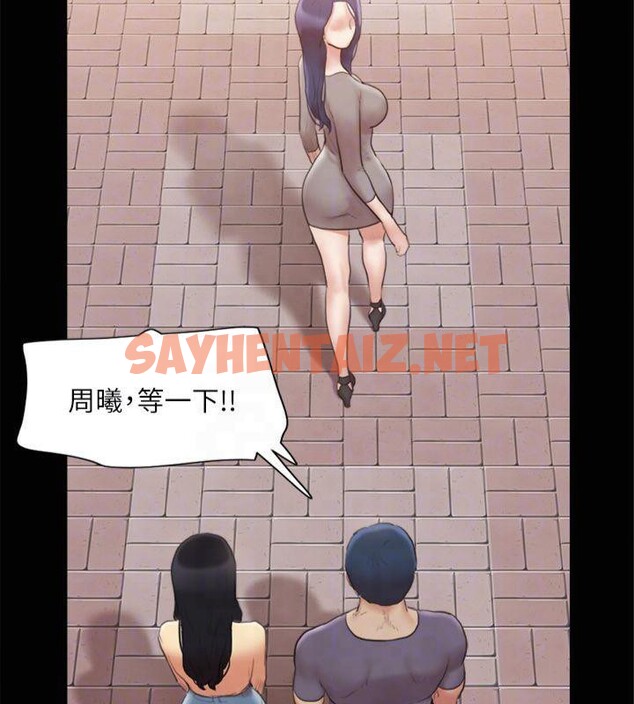 查看漫画協議換愛(無碼版) - 第132話-到此為止吧 - sayhentaiz.net中的2955358图片