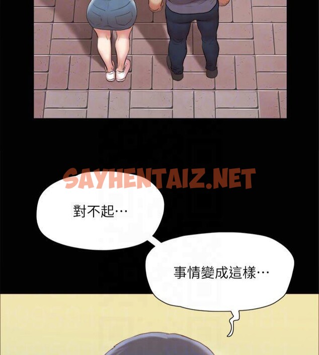 查看漫画協議換愛(無碼版) - 第132話-到此為止吧 - sayhentaiz.net中的2955359图片