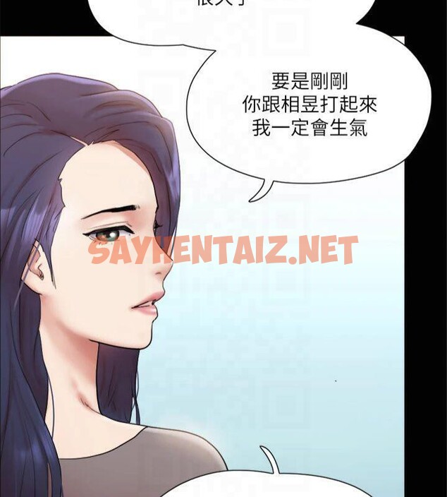 查看漫画協議換愛(無碼版) - 第132話-到此為止吧 - sayhentaiz.net中的2955362图片