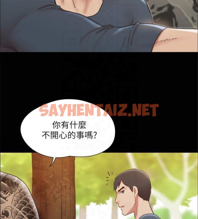 查看漫画協議換愛(無碼版) - 第132話-到此為止吧 - sayhentaiz.net中的2955375图片