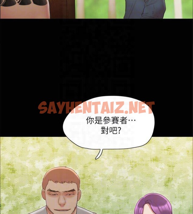 查看漫画協議換愛(無碼版) - 第132話-到此為止吧 - sayhentaiz.net中的2955377图片