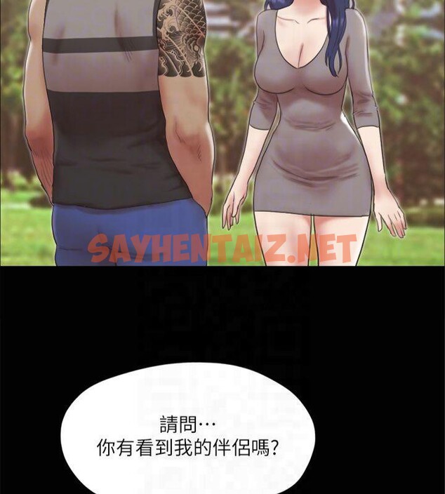 查看漫画協議換愛(無碼版) - 第132話-到此為止吧 - sayhentaiz.net中的2955387图片