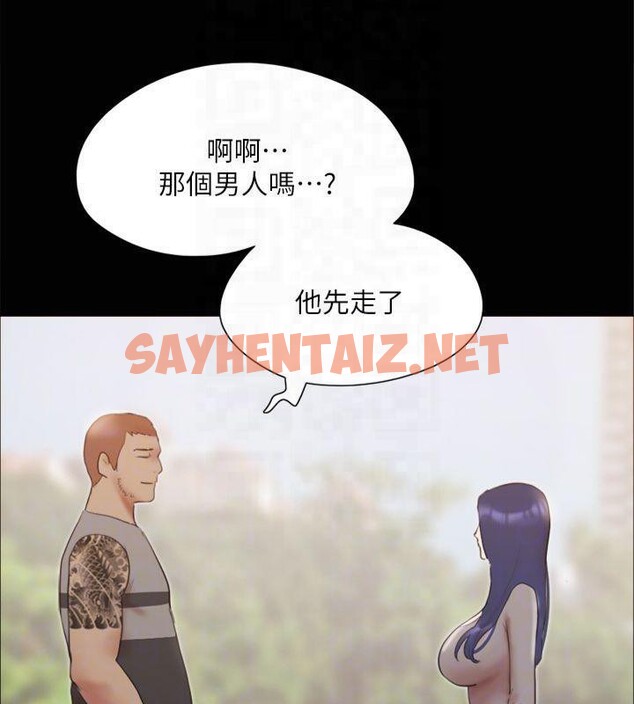 查看漫画協議換愛(無碼版) - 第132話-到此為止吧 - sayhentaiz.net中的2955389图片