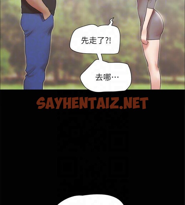 查看漫画協議換愛(無碼版) - 第132話-到此為止吧 - sayhentaiz.net中的2955390图片