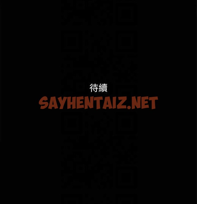 查看漫画協議換愛(無碼版) - 第132話-到此為止吧 - sayhentaiz.net中的2955397图片