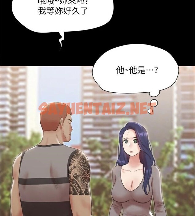 查看漫画協議換愛(無碼版) - 第133話-這女的喜歡綁起來玩 - sayhentaiz.net中的2972541图片