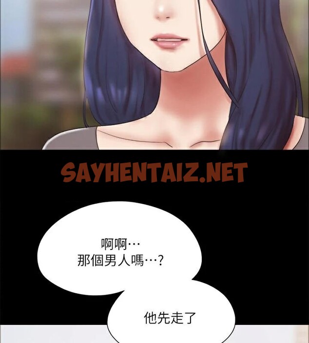 查看漫画協議換愛(無碼版) - 第133話-這女的喜歡綁起來玩 - sayhentaiz.net中的2972544图片