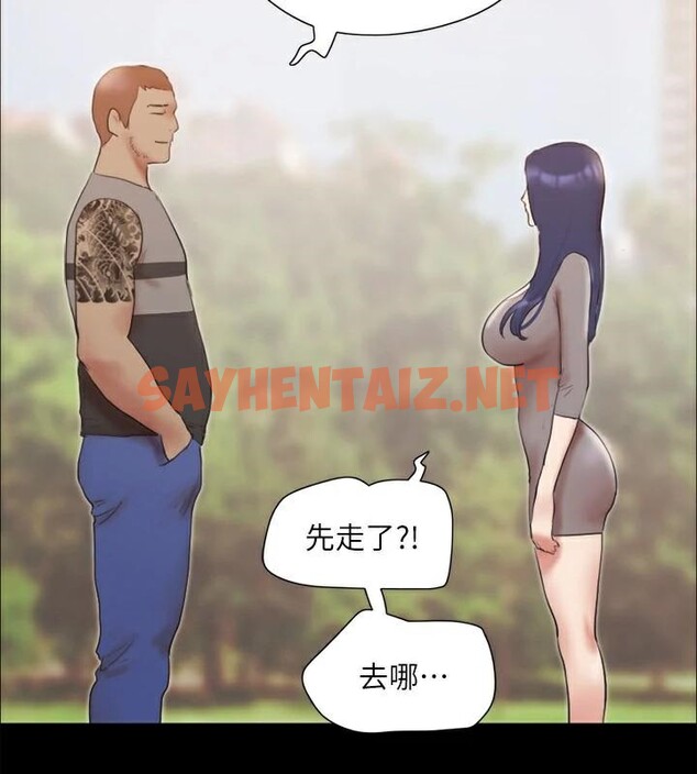 查看漫画協議換愛(無碼版) - 第133話-這女的喜歡綁起來玩 - sayhentaiz.net中的2972545图片