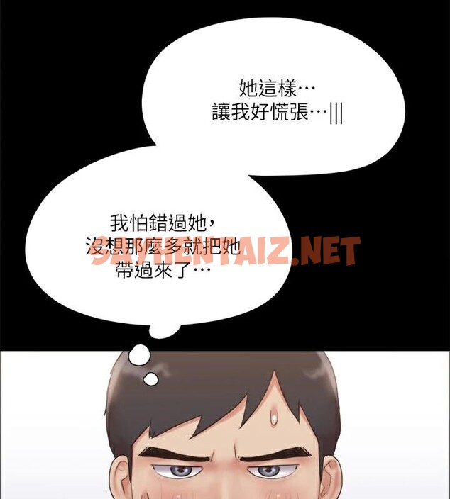 查看漫画協議換愛(無碼版) - 第133話-這女的喜歡綁起來玩 - sayhentaiz.net中的2972558图片