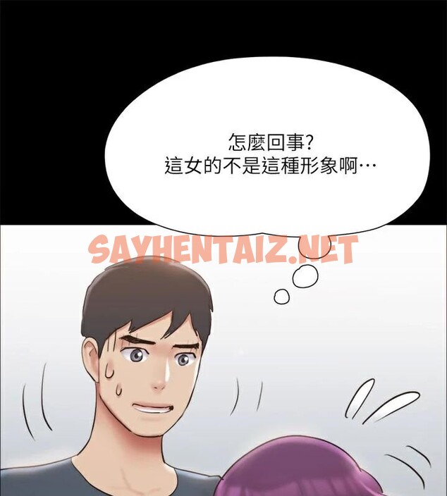 查看漫画協議換愛(無碼版) - 第133話-這女的喜歡綁起來玩 - sayhentaiz.net中的2972570图片