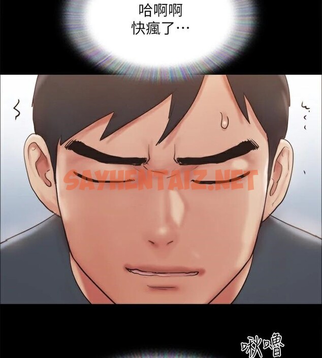 查看漫画協議換愛(無碼版) - 第133話-這女的喜歡綁起來玩 - sayhentaiz.net中的2972576图片