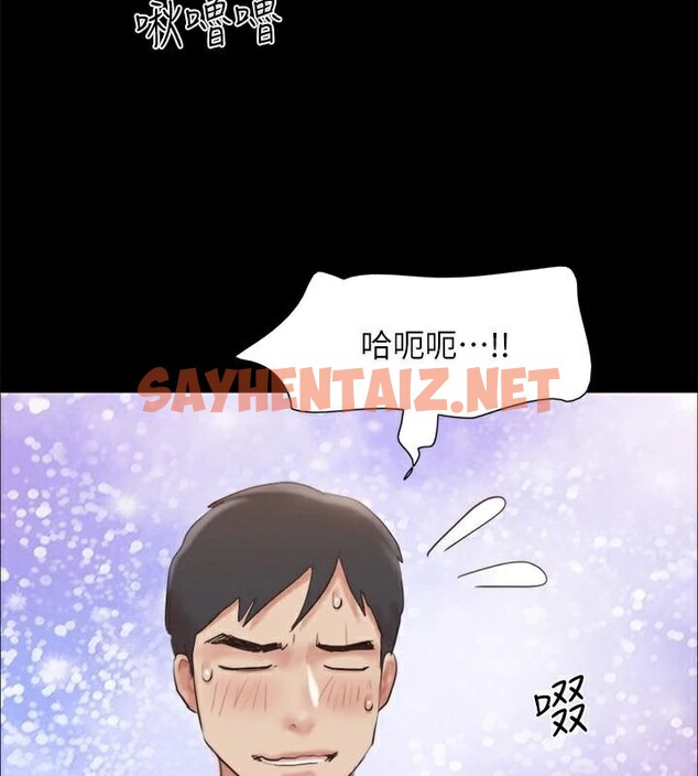 查看漫画協議換愛(無碼版) - 第133話-這女的喜歡綁起來玩 - sayhentaiz.net中的2972579图片