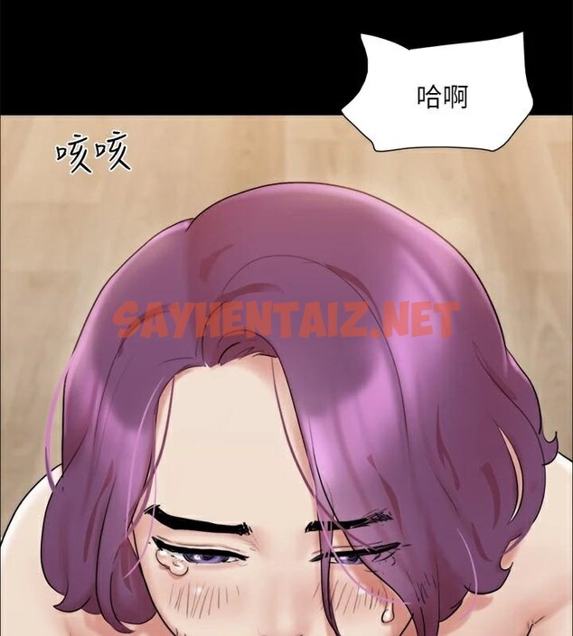 查看漫画協議換愛(無碼版) - 第133話-這女的喜歡綁起來玩 - sayhentaiz.net中的2972598图片