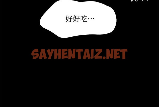 查看漫画協議換愛(無碼版) - 第133話-這女的喜歡綁起來玩 - sayhentaiz.net中的2972600图片