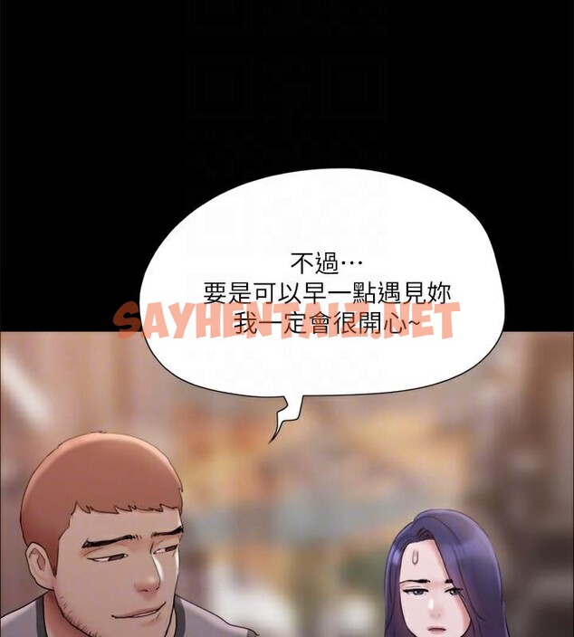 查看漫画協議換愛(無碼版) - 第133話-這女的喜歡綁起來玩 - sayhentaiz.net中的2972609图片