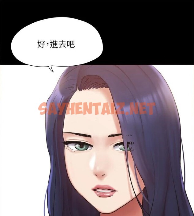 查看漫画協議換愛(無碼版) - 第133話-這女的喜歡綁起來玩 - sayhentaiz.net中的2972617图片