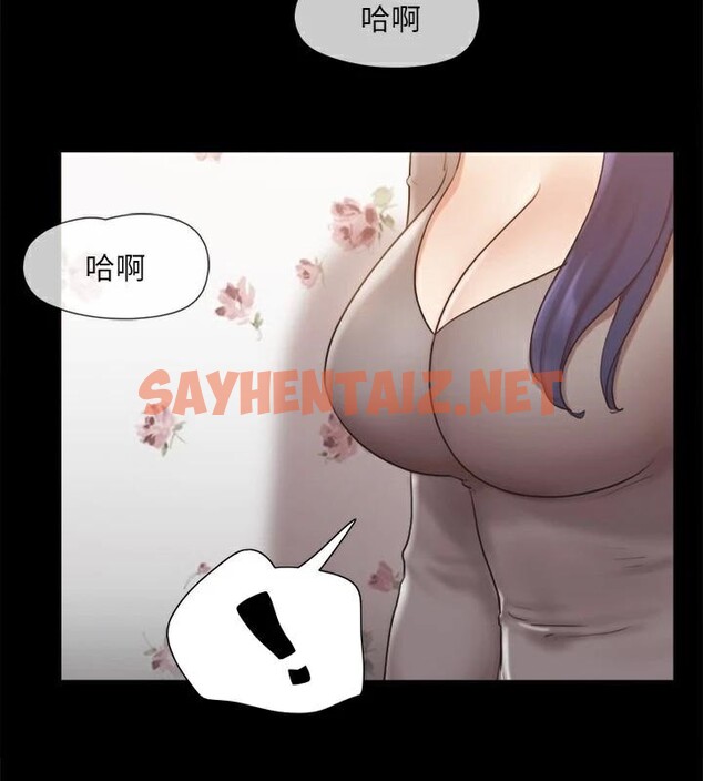 查看漫画協議換愛(無碼版) - 第133話-這女的喜歡綁起來玩 - sayhentaiz.net中的2972623图片