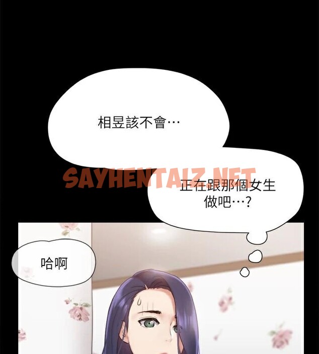 查看漫画協議換愛(無碼版) - 第133話-這女的喜歡綁起來玩 - sayhentaiz.net中的2972624图片