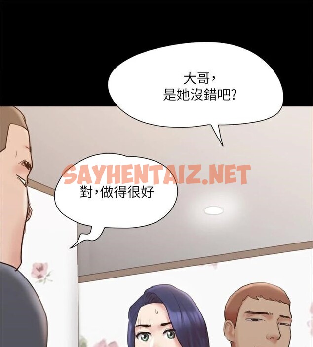 查看漫画協議換愛(無碼版) - 第133話-這女的喜歡綁起來玩 - sayhentaiz.net中的2972631图片