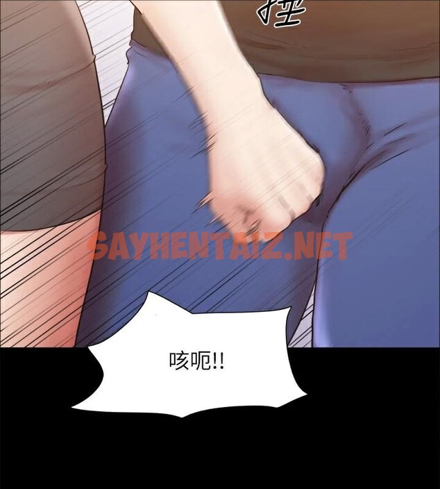 查看漫画協議換愛(無碼版) - 第133話-這女的喜歡綁起來玩 - sayhentaiz.net中的2972634图片