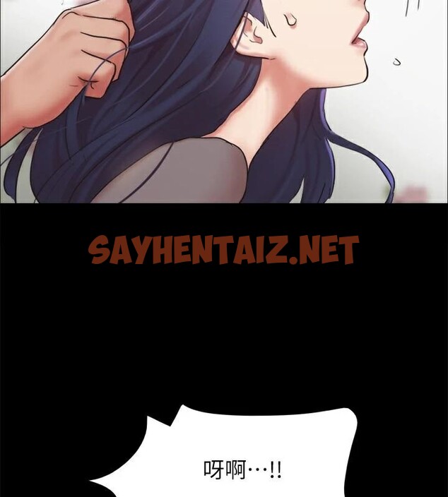 查看漫画協議換愛(無碼版) - 第133話-這女的喜歡綁起來玩 - sayhentaiz.net中的2972638图片