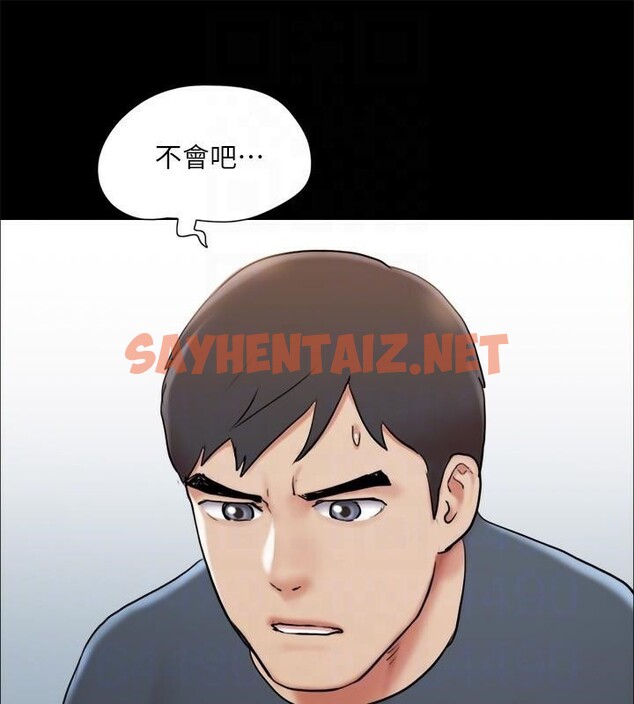 查看漫画協議換愛(無碼版) - 第133話-這女的喜歡綁起來玩 - sayhentaiz.net中的2972658图片