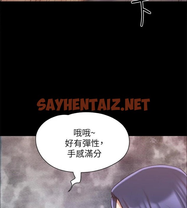 查看漫画協議換愛(無碼版) - 第133話-這女的喜歡綁起來玩 - sayhentaiz.net中的2972677图片