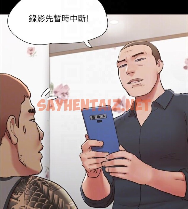 查看漫画協議換愛(無碼版) - 第133話-這女的喜歡綁起來玩 - sayhentaiz.net中的2972692图片